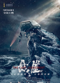 阿姨的秘密